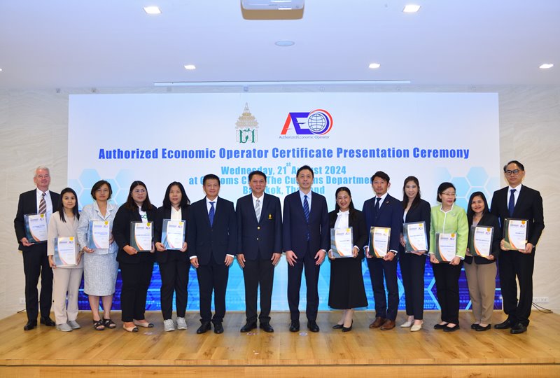 Authorized Economic Operator